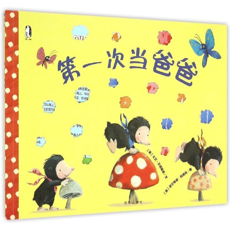 当书网手机版当书网官网入口手机版-第2张图片-太平洋在线下载