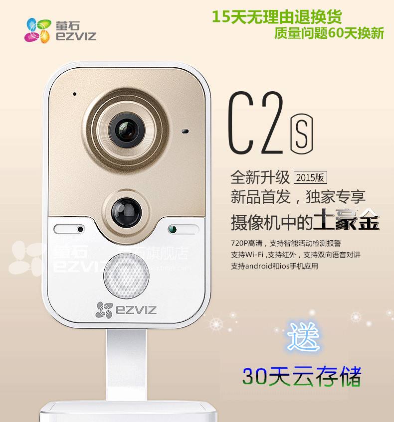 萤石手机版萤石网络连续上涨