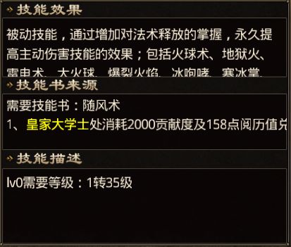 手机传奇手机版雷电术秘籍手游通用的传奇自动打怪辅助