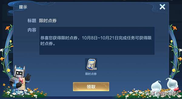 王者荣耀刷点券手机版公认打王者最流畅的手机