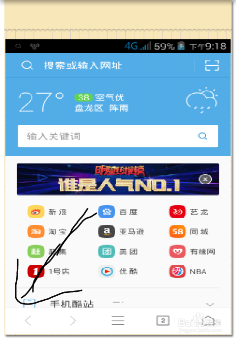 手机访问电脑版网页chatgpt能用的网页