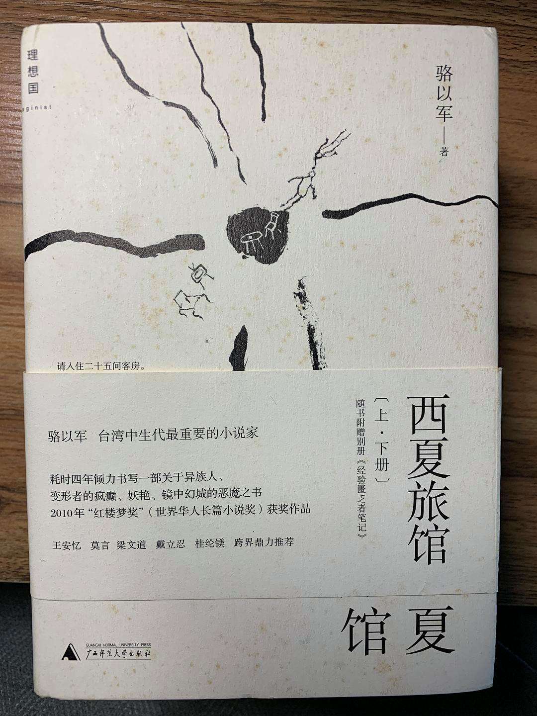 西夏划水苹果版宁夏欢乐划水下载-第2张图片-太平洋在线下载