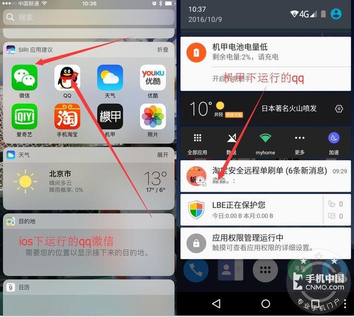 苹果怎么微信多开版iphone微信多开版免费-第1张图片-太平洋在线下载