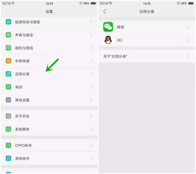 苹果怎么微信多开版iphone微信多开版免费-第2张图片-太平洋在线下载