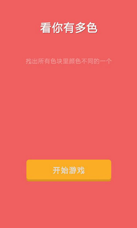 画你安卓版迷你世界安卓版-第1张图片-太平洋在线下载