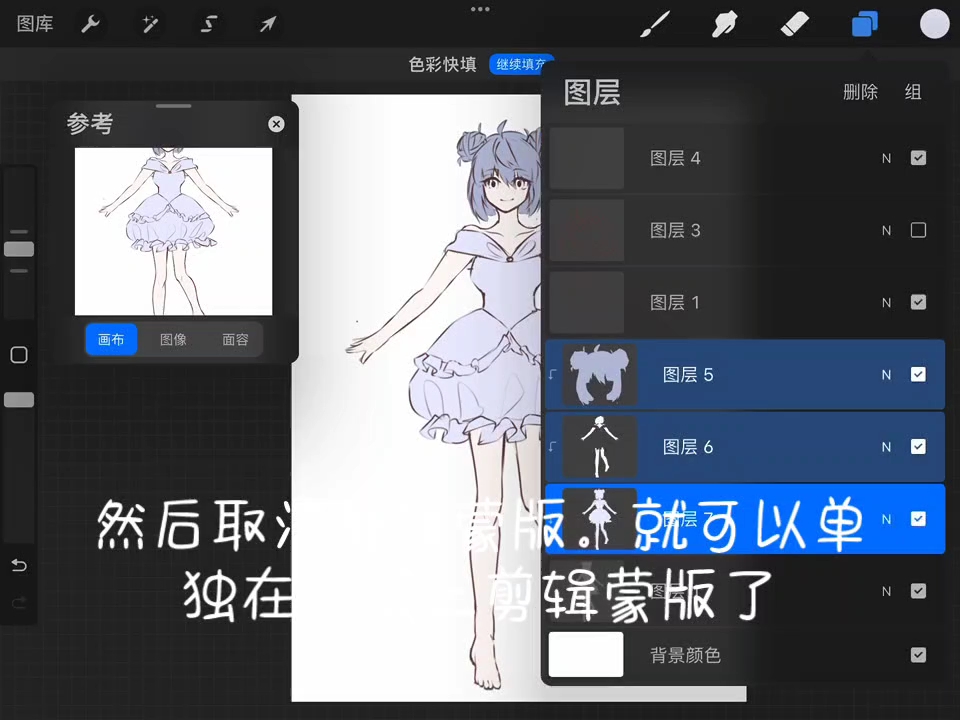 苹果剪辑蒙版苹果剪辑软件fcpx