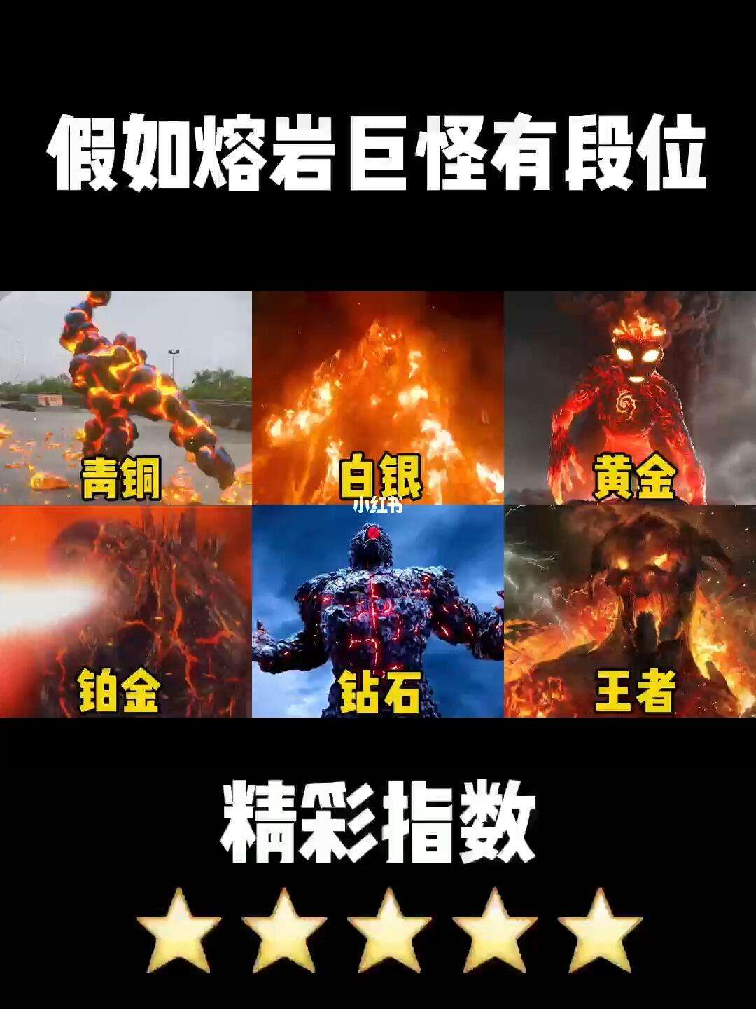 王者熔岩苹果版王者荣耀苹果模拟器