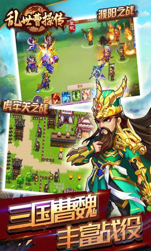 乱世神话苹果版神话庄园苹果版下载