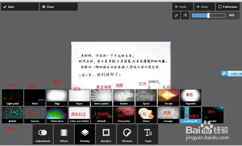 pixlrexpress安卓版pixlrexpress图片处理