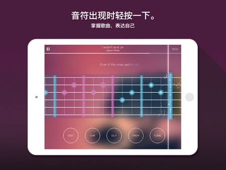 弹弹吉他苹果版苹果吉他软件叫什么-第1张图片-太平洋在线下载