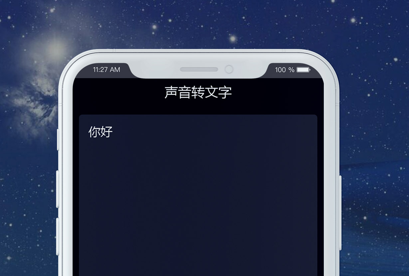 语音朗读苹果版苹果手机朗读功能怎么开启-第2张图片-太平洋在线下载