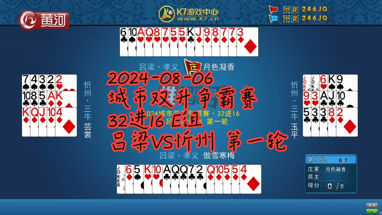 包含苹果版双升游戏下载手机版的词条-第1张图片-太平洋在线下载