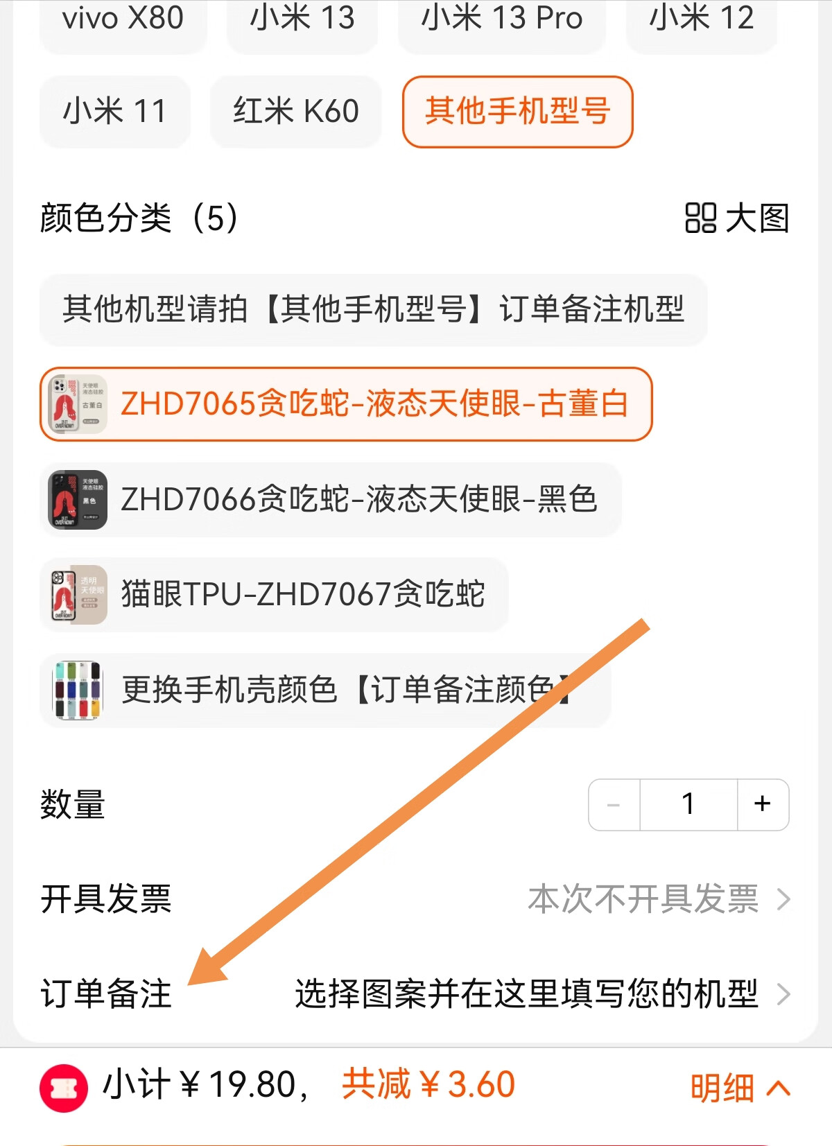 点击泰坦苹果版点击泰坦2新版本加点推荐-第2张图片-太平洋在线下载