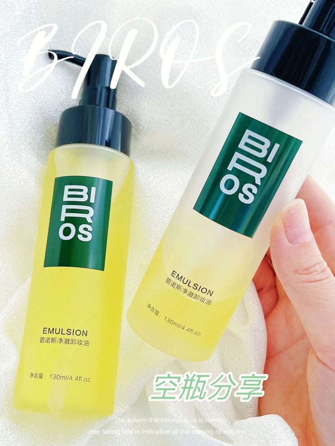 emulsion安卓版deageemulsion海报-第2张图片-太平洋在线下载