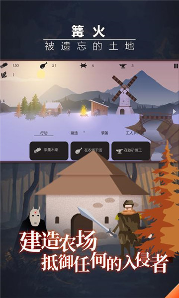 苹果版篝火下载应用商城苹果版app下载-第2张图片-太平洋在线下载