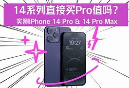 高级版苹果14iphone14最好用的版本-第1张图片-太平洋在线下载