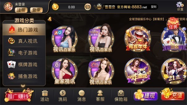新葡萄娱乐苹果版新葡萄7906娱乐官网-第2张图片-太平洋在线下载