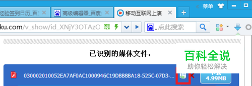 fvddownloader安卓版fvddownloader插件怎么用-第2张图片-太平洋在线下载