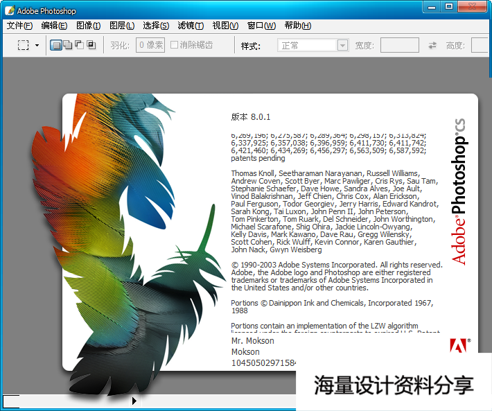 ps手机版下载中文版苹果版photoshop手机版下载