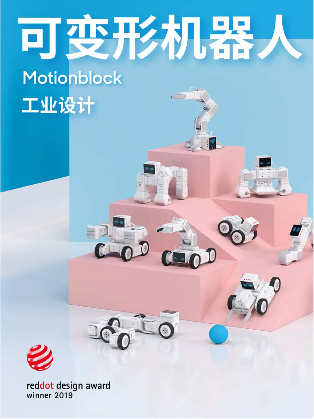 makeblock安卓版blockstory安卓旧版本-第2张图片-太平洋在线下载