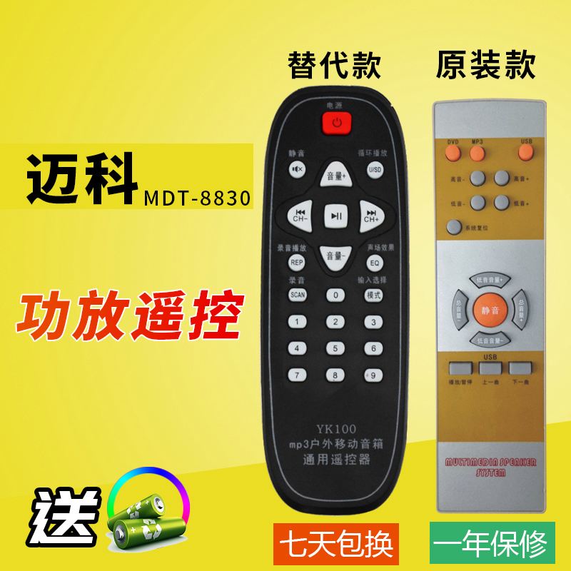 爱浪308a丅v安卓版爱浪3008atv3008ztv-第1张图片-太平洋在线下载