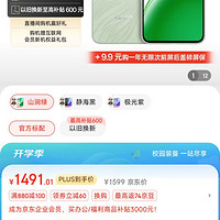 Idiaoyan安卓版小鸽子idigest安卓版下载-第1张图片-太平洋在线下载