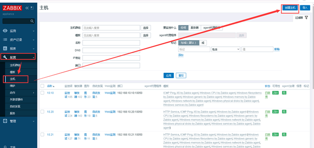 关于zabbix3.4客户端的信息-第1张图片-太平洋在线下载