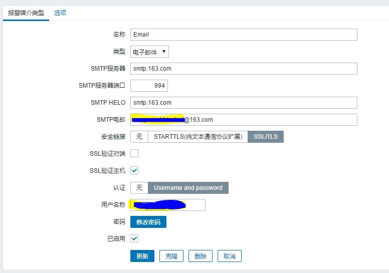关于zabbix3.4客户端的信息-第2张图片-太平洋在线下载