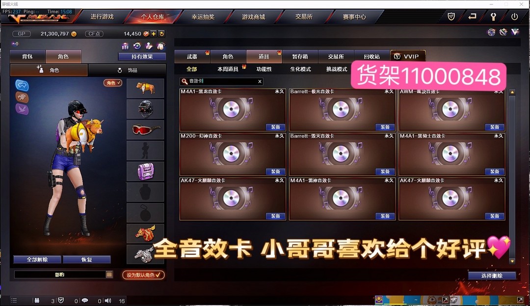 牛牛穿越苹果版牛牛汽车下载苹果版