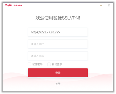 包含GGVPN安卓版的词条