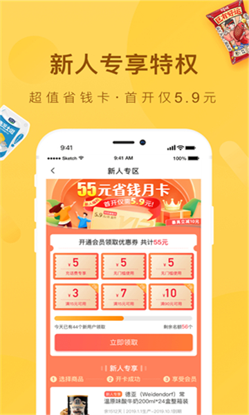 truenas手机客户端truenas安装qb下载-第2张图片-太平洋在线下载