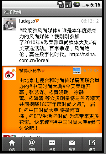 小推客户端蜂小推官方网站-第1张图片-太平洋在线下载