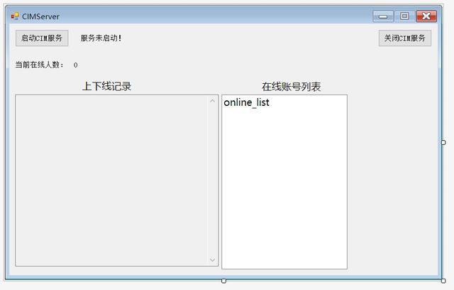 客户端获取服务端TCP客户端连接成功但是服务器接收不到-第1张图片-太平洋在线下载