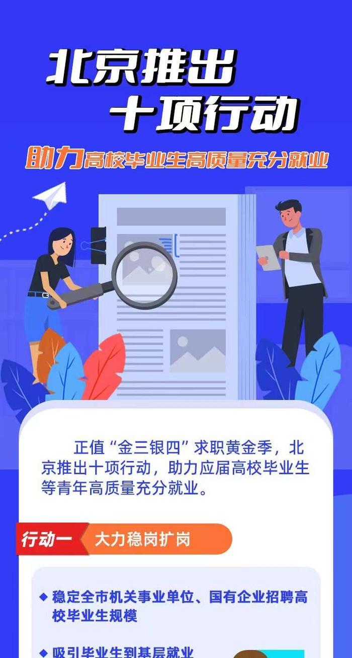 金服者取消手机版交银金服app手机-第2张图片-太平洋在线下载