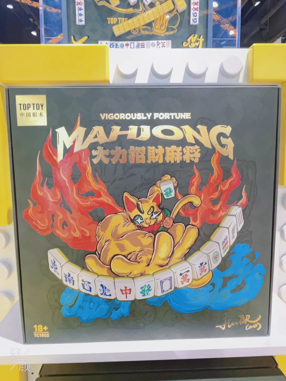 招财麻将苹果版招财猫棋牌ios版-第2张图片-太平洋在线下载