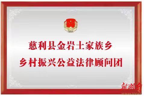 团团公益客户端团团公益网址交团费