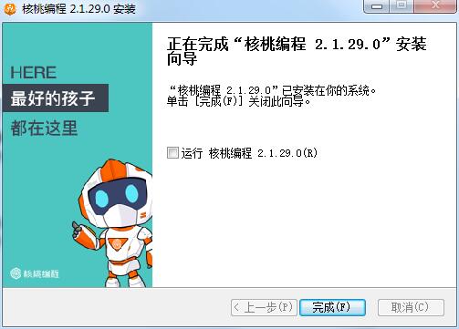 电脑客户端优化软件电脑优化软件哪个最好用