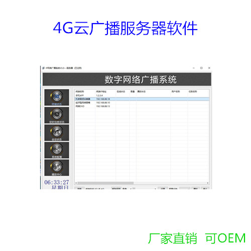 电脑客户端优化软件电脑优化软件哪个最好用-第2张图片-太平洋在线下载