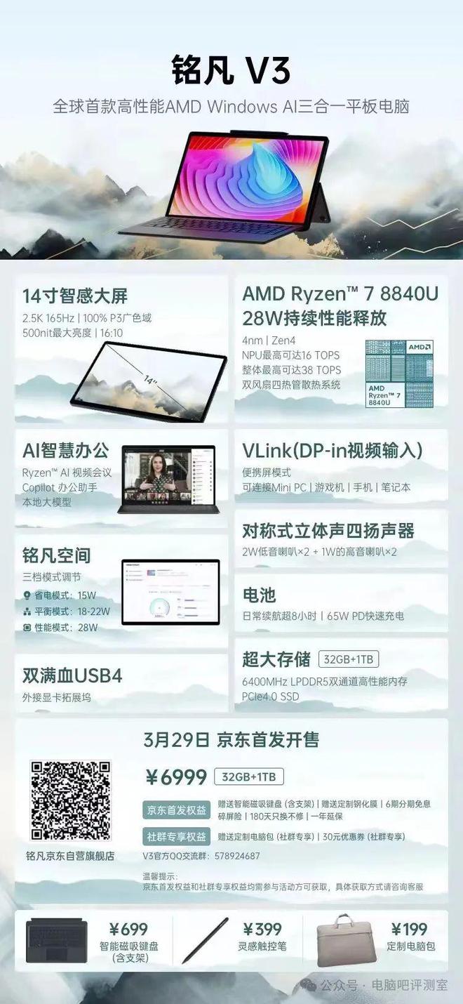 手机怎么安装迷你主机版迷你电脑主机怎么安装系统-第1张图片-太平洋在线下载