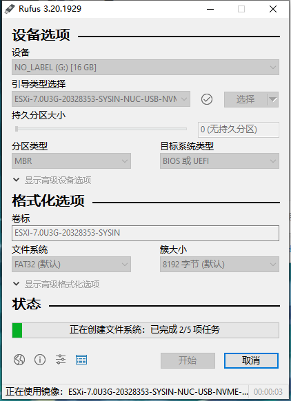 手机怎么安装迷你主机版迷你电脑主机怎么安装系统-第2张图片-太平洋在线下载
