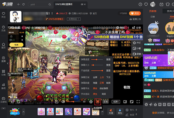 电脑斗鱼客户端太小电脑看斗鱼直播怎么显示小窗口-第2张图片-太平洋在线下载