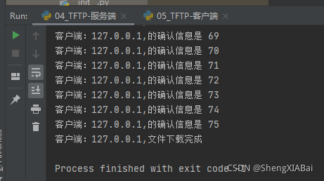 tftpclient客户端motpclient官网下载-第1张图片-太平洋在线下载