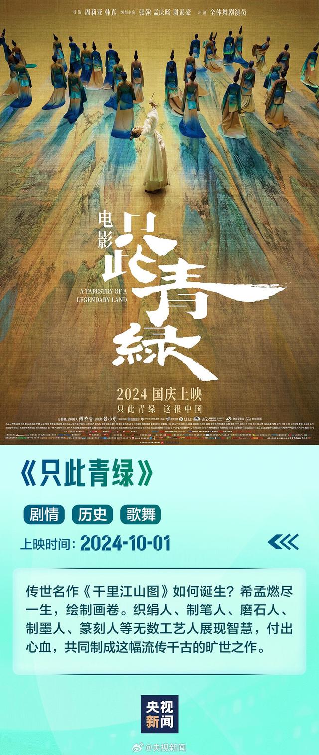 央视客户端手机壁纸5000帧4k超清动态壁纸