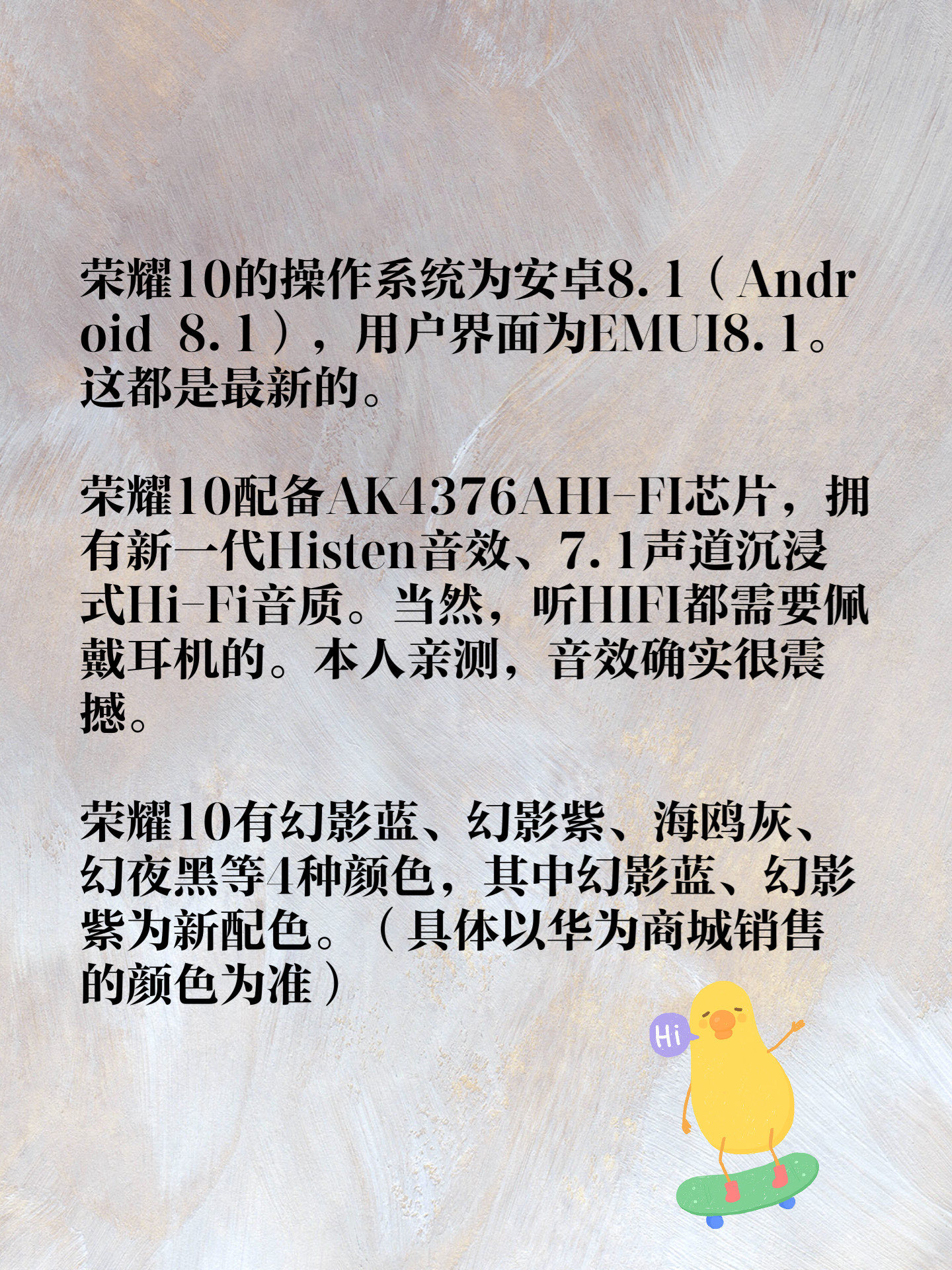 5.84英寸游戏手机版4399游戏盒手机版下载-第2张图片-太平洋在线下载