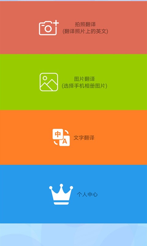 临沧电话翻译平台手机版中缅语音翻译器下载手机版