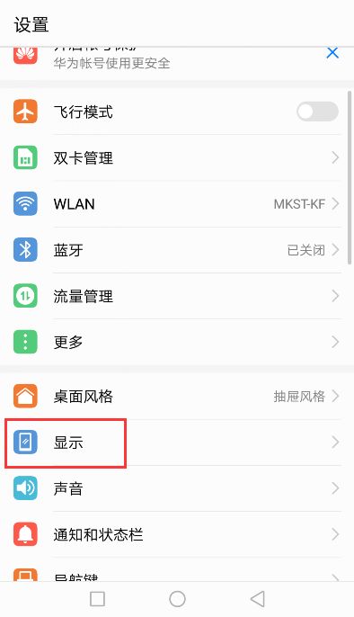 图片格式设置手机版手机怎么把jpeg改成jpg