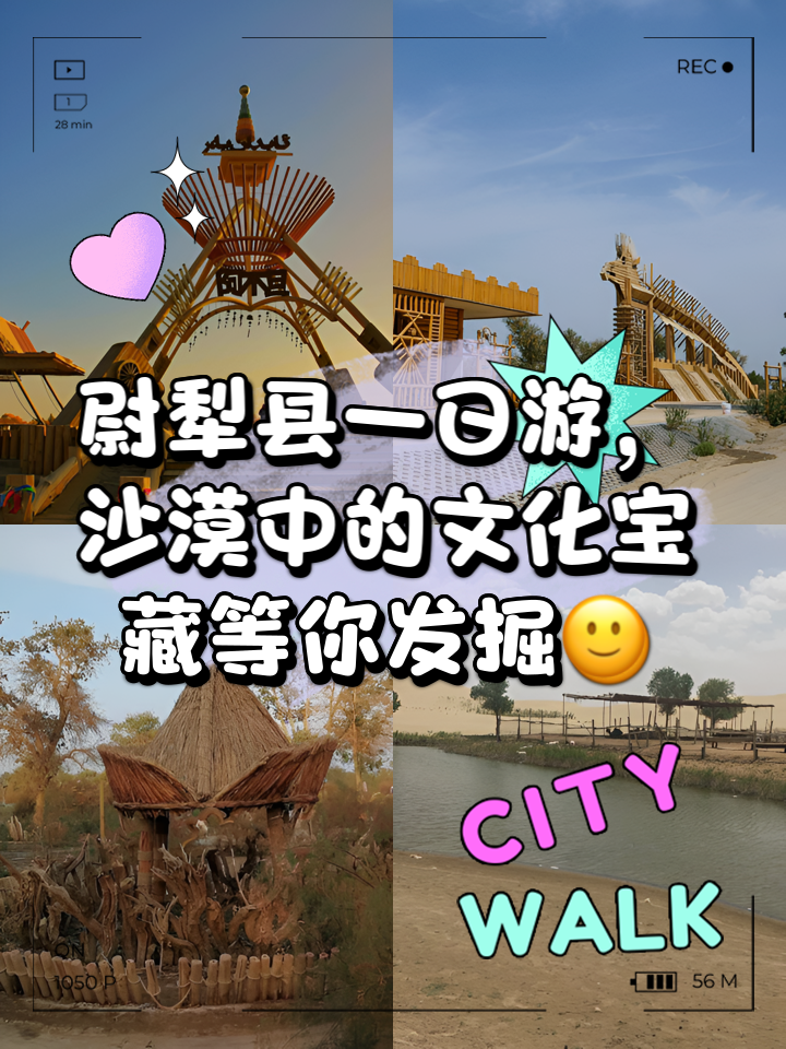 手机版的沙漠寻宝在哪寻宝网手游交易平台下载-第1张图片-太平洋在线下载