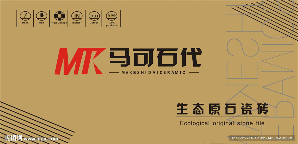 马克石安卓版麦瑞克安卓手机应用下载-第2张图片-太平洋在线下载
