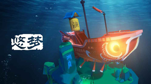 悠梦苹果版mumu苹果版-第1张图片-太平洋在线下载