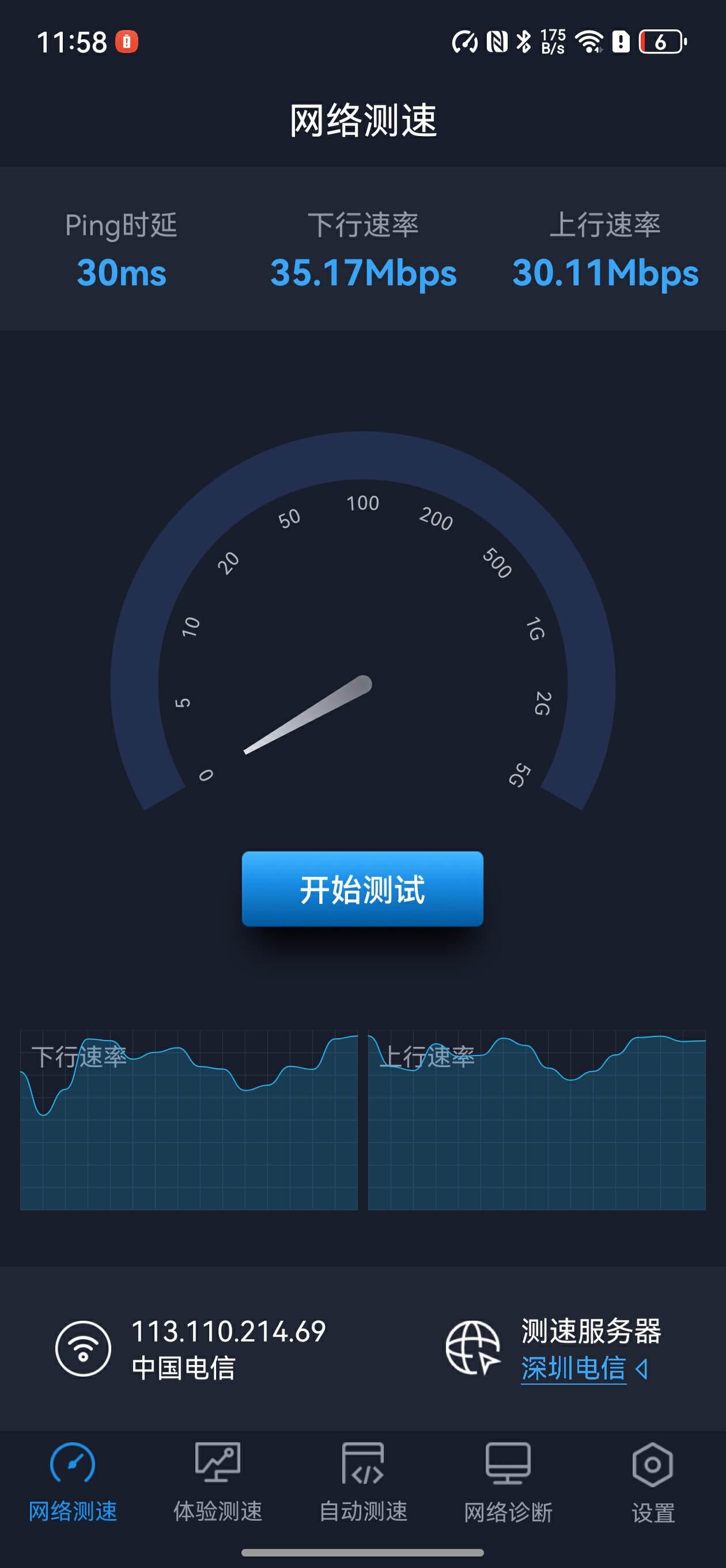 移动端测试跟客户端客户端和移动端有什么区别